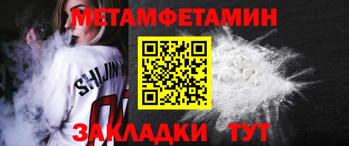 Amphetamine VHQ Бузулук