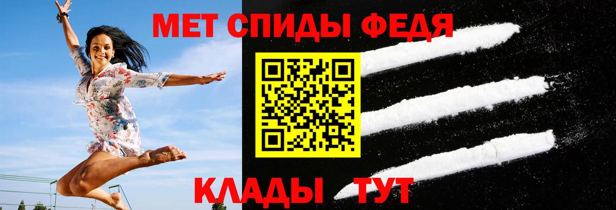 АМФ Розовый  Амфетамин  Бузулук  Вход с VPN 