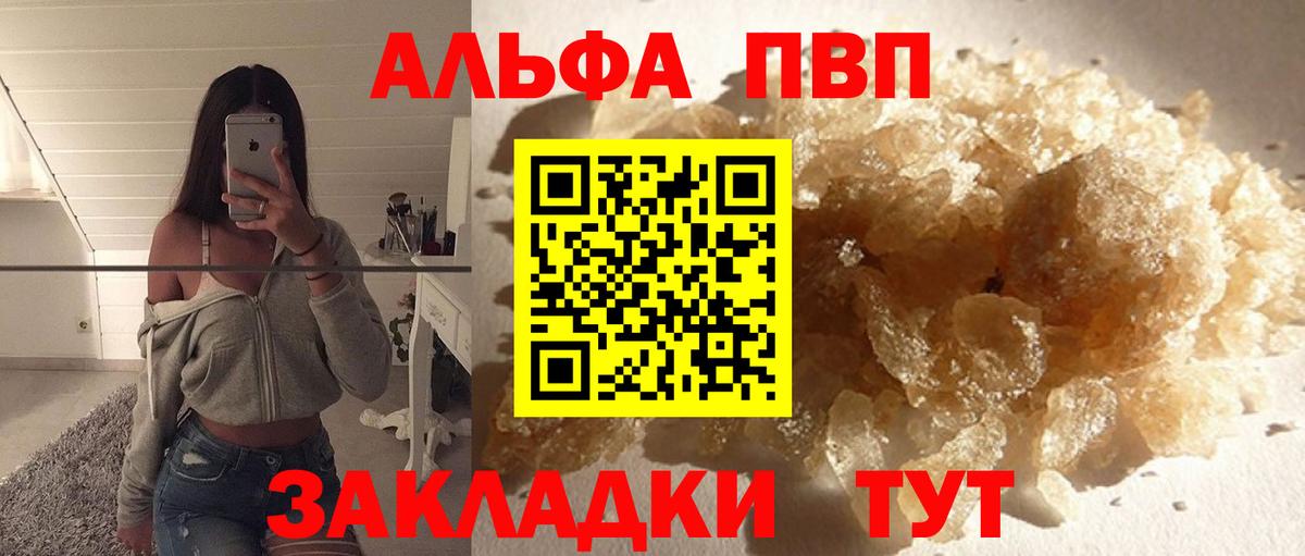 А ПВП Соль Бузулук