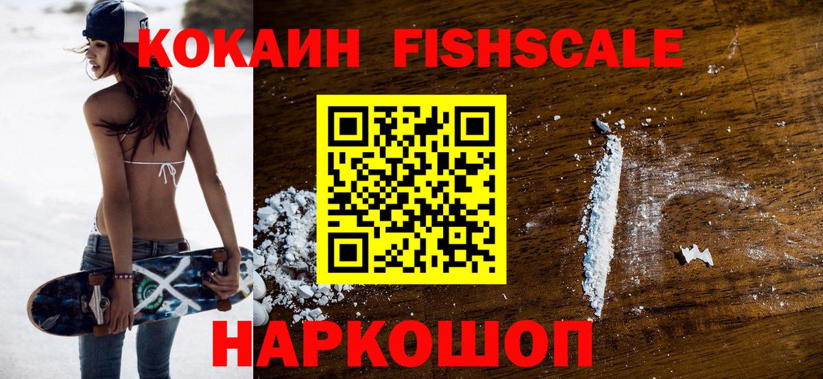 КОКАИН  Кокаин 99%  COCAIN Перу  Вход с VPN  Бузулук 