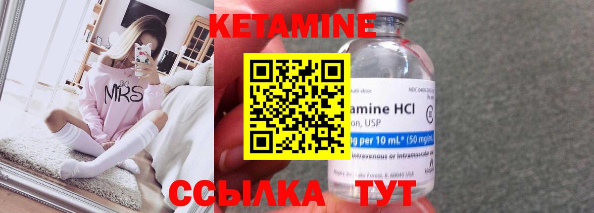 Бузулук  КЕТАМИН VHQ  даркнет официальный сайт  Вход с VPN 