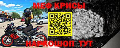 ALPHA-PVP Можайск