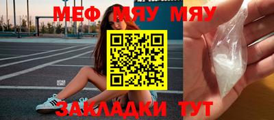 амфетамин Мариинск