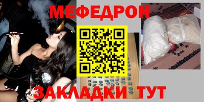 каннабис Малоярославец
