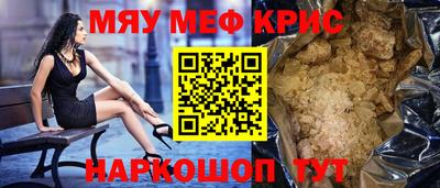 амфетамин Мариинск