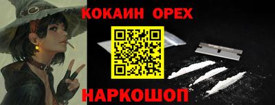 каннабис Малоярославец