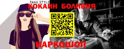 амфетамин Мариинск