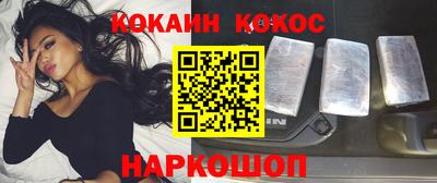 круглые Малгобек