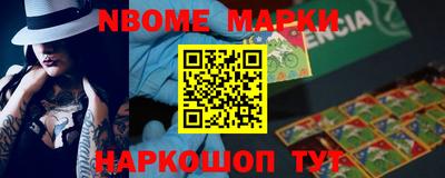 каннабис Малоярославец