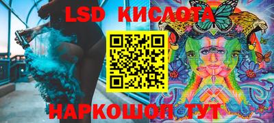 каннабис Малоярославец