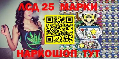 амфетамин Мариинск