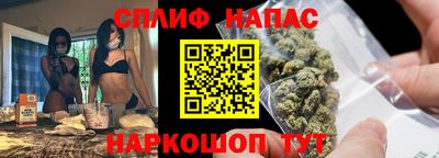 каннабис Малоярославец