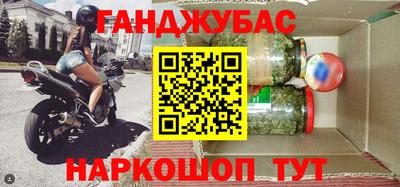 амфетамин Мариинск