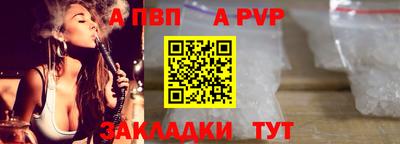амфетамин Мариинск