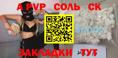 каннабис Малоярославец