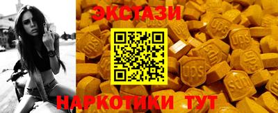 амфетамин Мариинск