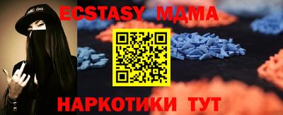 круглые Малгобек