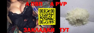 каннабис Малоярославец