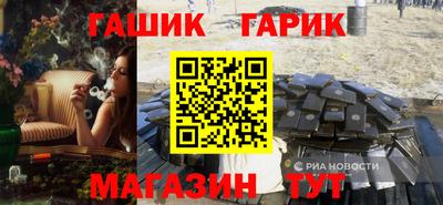амфетамин Мариинск