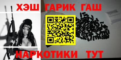 круглые Малгобек