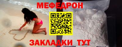 амфетамин Мариинск