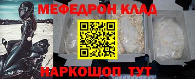круглые Малгобек