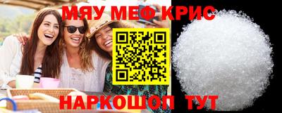 круглые Малгобек