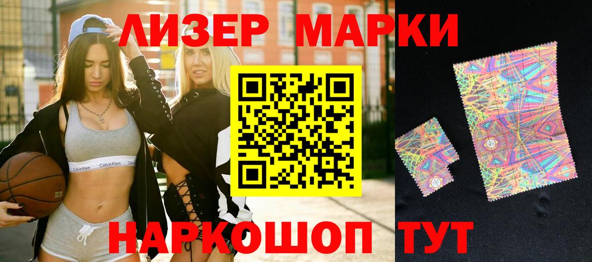 Лсд 25 экстази кислота  Вход с VPN  Бузулук  Лсд 25 экстази ecstasy 