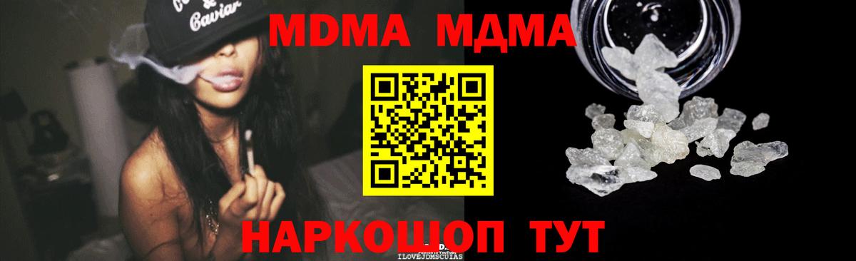 MDMA VHQ Бузулук