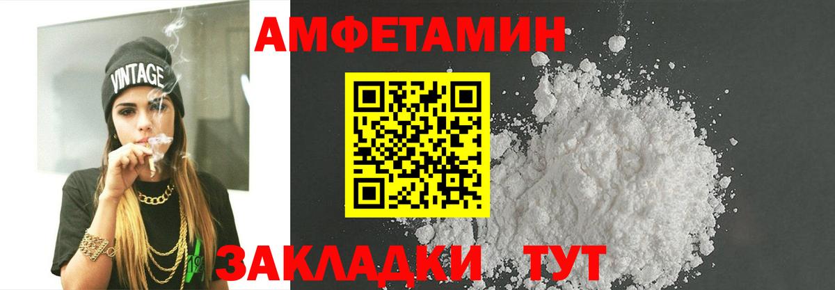 Метамфетамин витя  Метамфетамин витя  Бузулук  Вход с VPN 