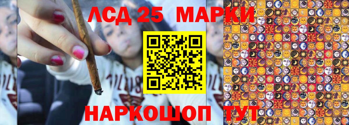 Бузулук  Марки 25I-NBOMe  Вход с VPN  Марки 25I-NBOMe 1,5мг 