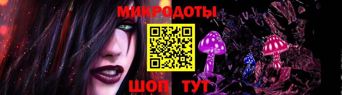 Псилоцибиновые грибы ЛСД Бузулук