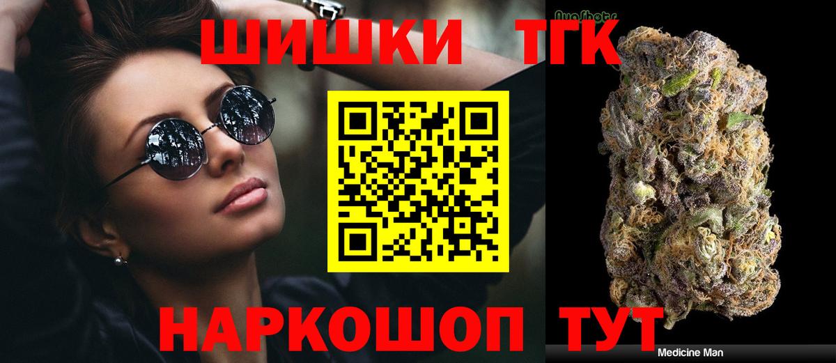Конопля OG Kush Бузулук