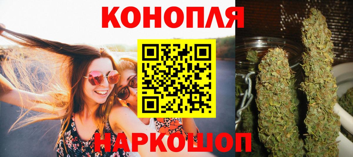 Канабис OG Kush  Вход с VPN  МАРИХУАНА гибрид  Бузулук 